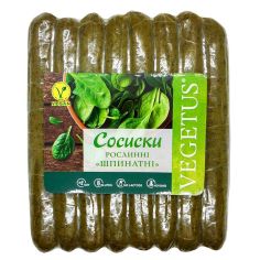 Сосиски рослинні...