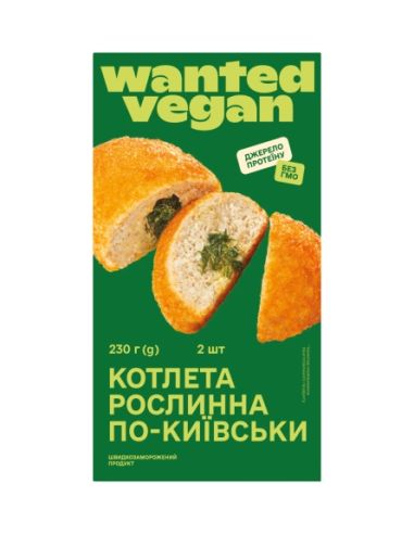 Котлета по-київськи веганська...