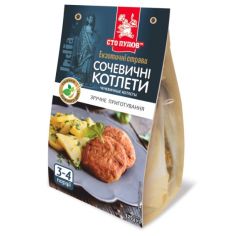 Котлети сочевичні (суміш...