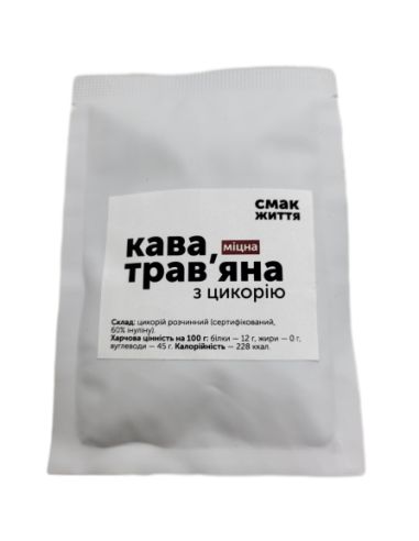 Кава трав'яна з цикорію Міцна, Смак...