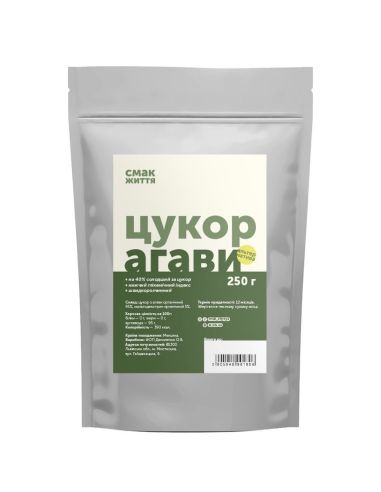 Цукор з агави, Смак життя, 250г