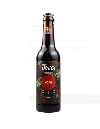 Напій газований По-новому Кола, Jiva,...