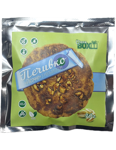 Печивко Пісочне з Горіхами, з...