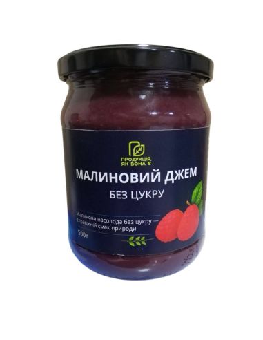 Малиновий джем, БЕЗ ЦУКРУ, Продукція,...