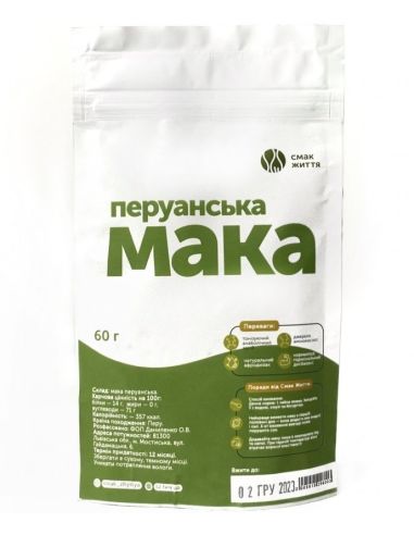 Мака перуанська (порошок), Смак...