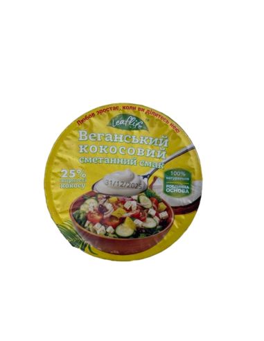 Сметанний продукт веганський...