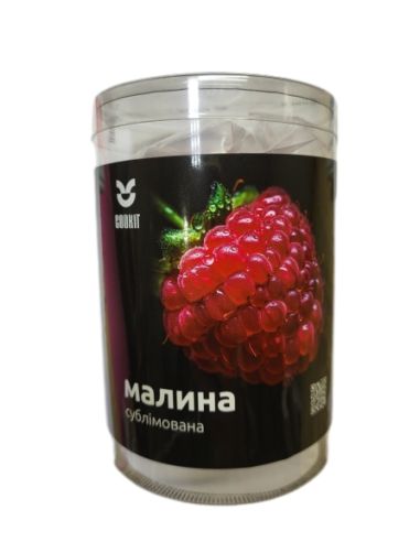 Малина сублімована ціла, COOKIT, 40г