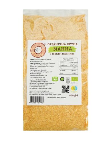 Крупа манна з твердої пшениці...