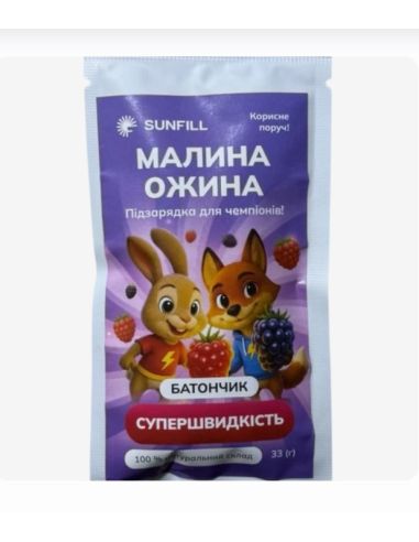 Батончик Малина-Ожина Супершвидкість,...