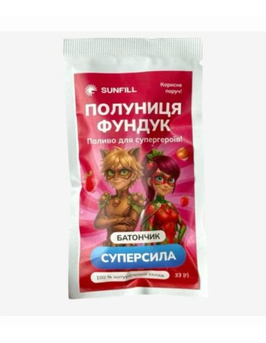 Батончик Полуниця-Фундук Суперсила,...