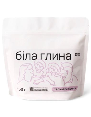 Глина біла харчова, Смак життя, 160г