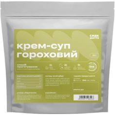 Крем-суп гороховий, Смак...