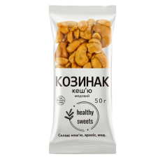 Козинак Кеш'ю, Healthy...