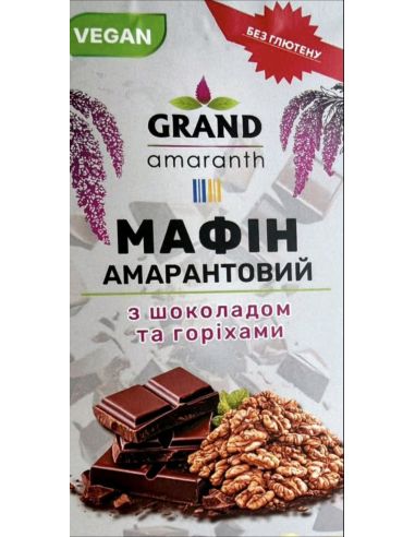 Мафін Амарантовий з шоколадом та...