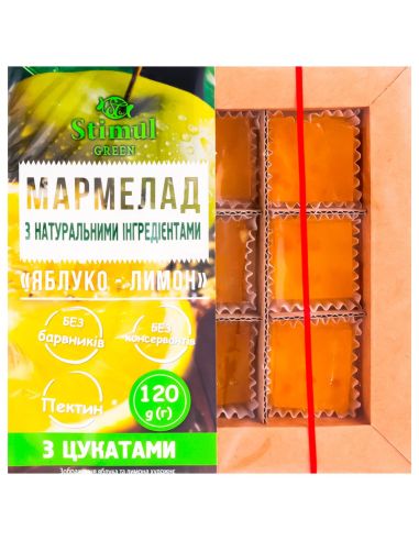 Мармелад Яблуко-Лимон, Stimul, 120г