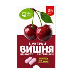 Цукерки без цукру Вишня ,...