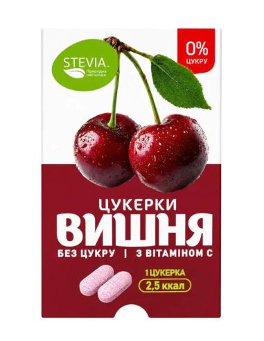 Цукерки без цукру Вишня , Stevia, 13г