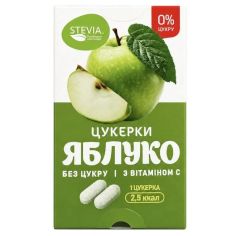 Цукерки без цукру Яблуко,...