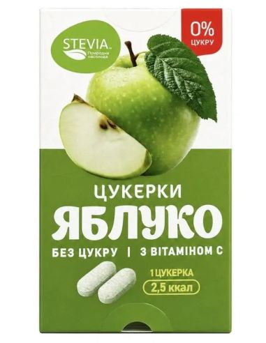 Цукерки без цукру Яблуко, Stevia, 13г