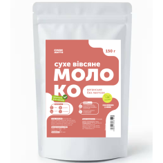 Молоко вівсяне сухе , Смак...