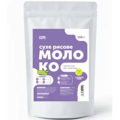 Молоко рисове сухе , Смак...