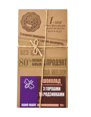 Шоколад чорний на меду з горіхами та...