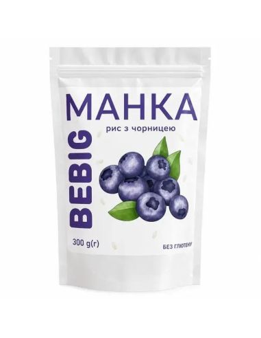 Манка рисова з чорницею, Bebig, 300г