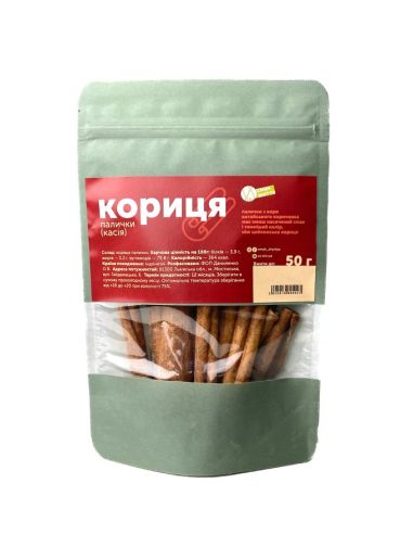 Кориця палички (касія), Смак Життя, 50г 