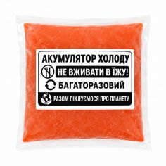 Акумулятор холоду, 500-600г