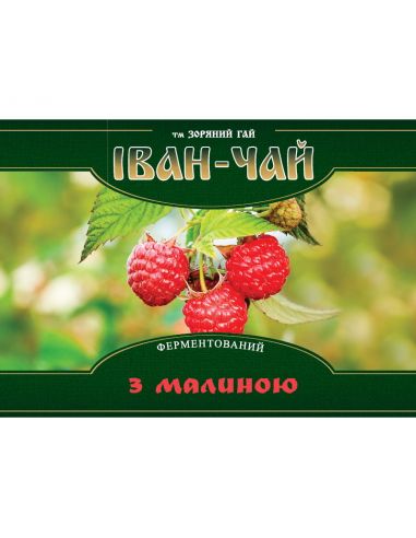 Іван чай ферментований з малиною, Зоряний Гай, 100г