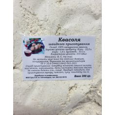 Квасоля суха, Гула, 200г