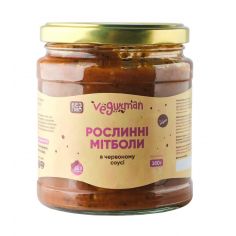 Мітболи рослинні в...