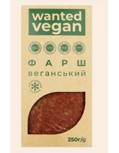 Фарш веганський заморожений, Wanted...
