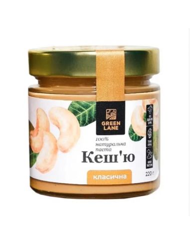 Паста Кеш'ю, Green lane, 220г