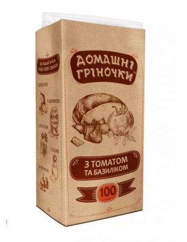 Грінки з томатом і базиліком, Домашні...