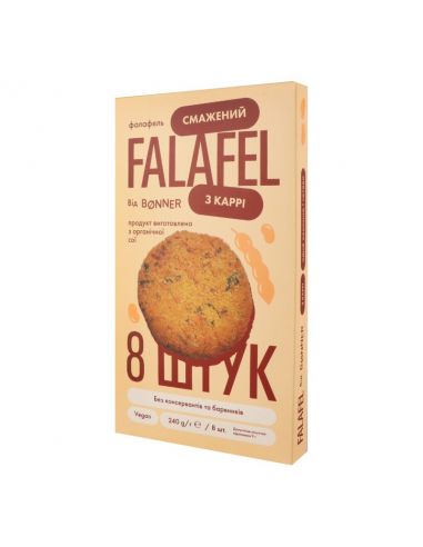 Фалафель смажений з Каррі, Bonner, 240г